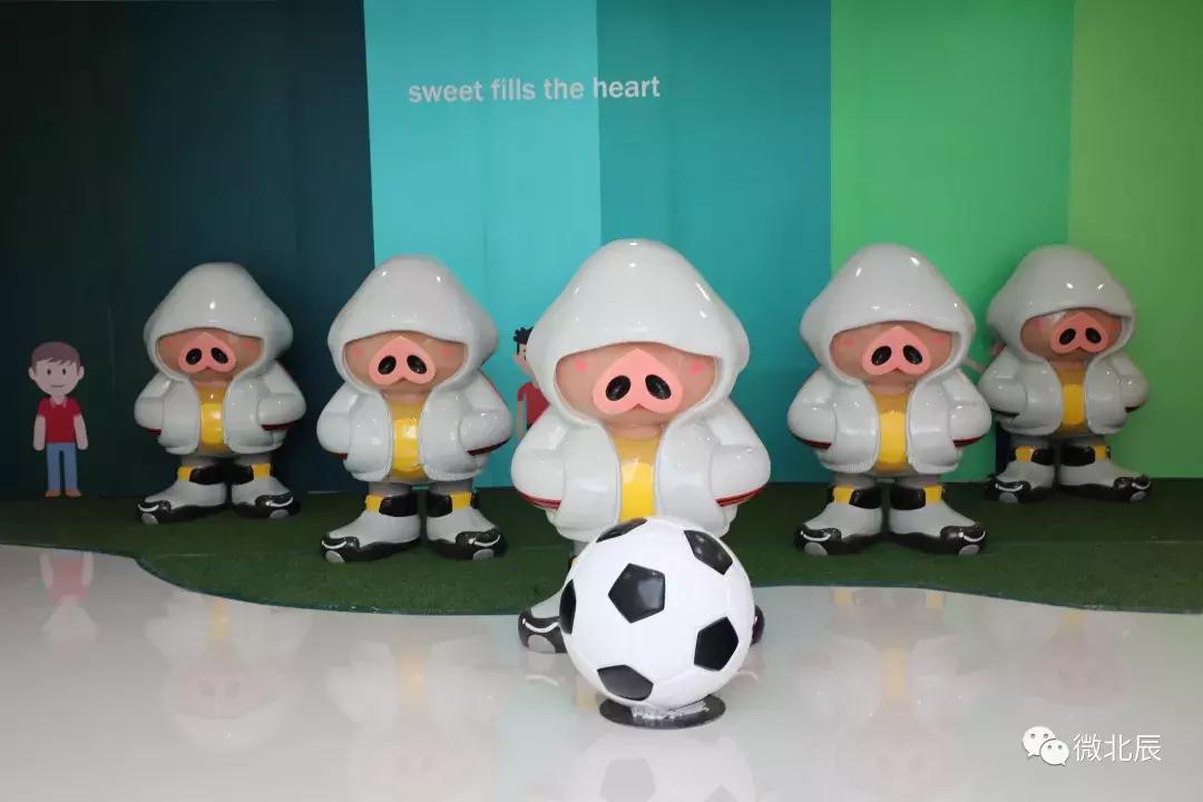 国耀尚河城游乐园,国耀上河