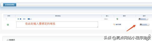 如何套模板建网站,在手机上搭建网站选什么样的模板