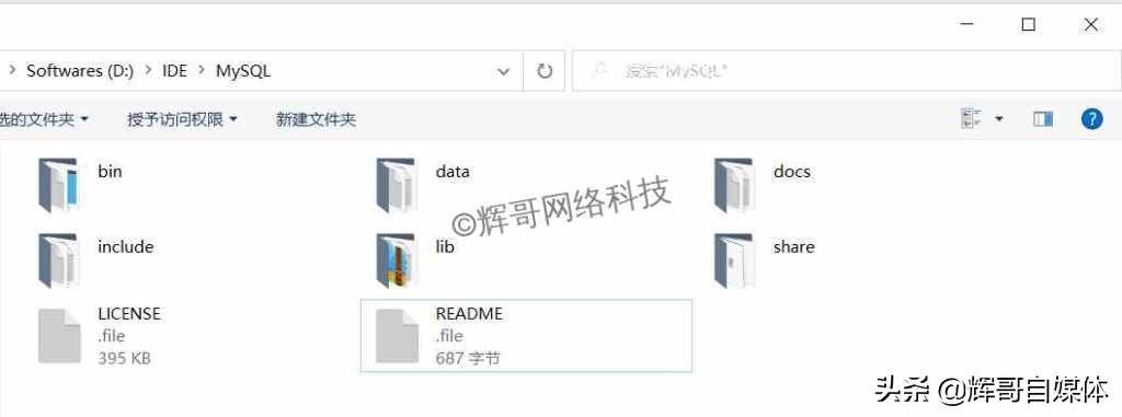 mysql8.0怎么卸载干净,mysql8完全卸载教程
