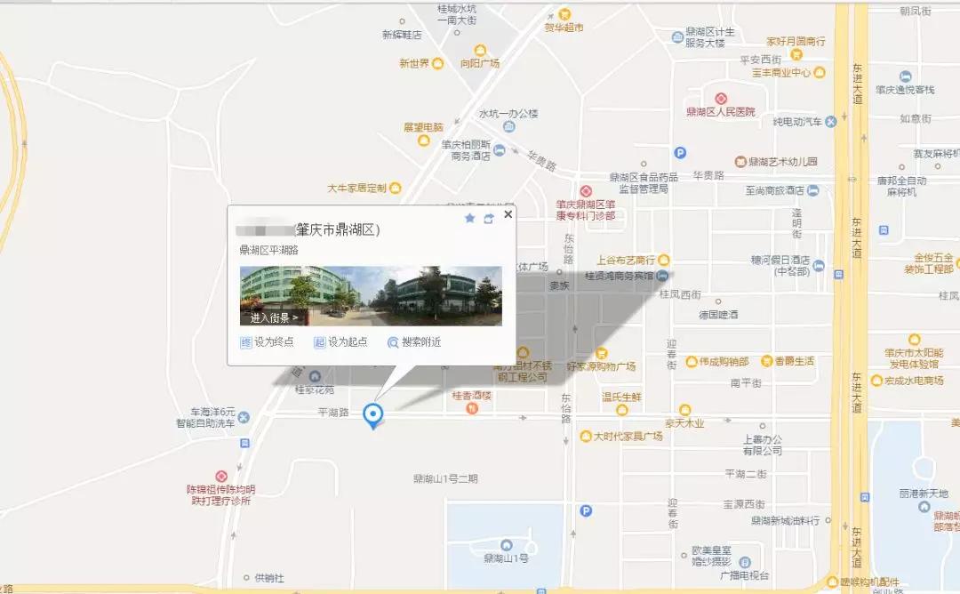 鼎湖附近老字号美食推荐,舌尖上的肇庆完整版