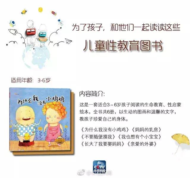 孩子被性侵要报案吗,孩子被性侵不立案怎么办
