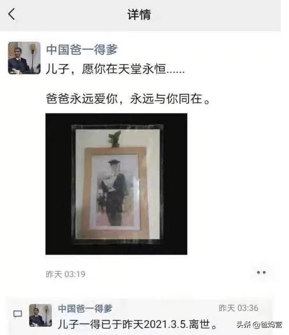 在北大上学到底有多好,在名校上学是有多快乐