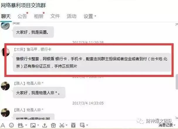 灰产新事件新闻,灰产是什么产业