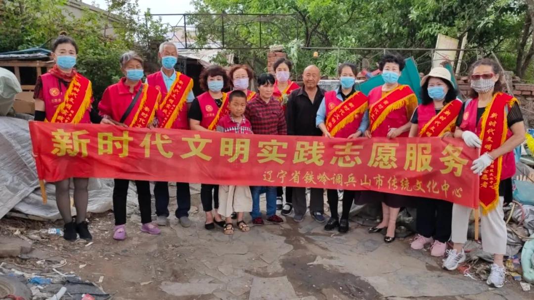 志愿风采：粽香飘千里，爱心润贫家（调兵山市传统文化中心）