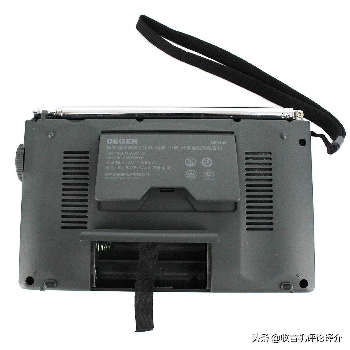 德劲1103收音机哪年出来的,收音机德劲1103使用感受
