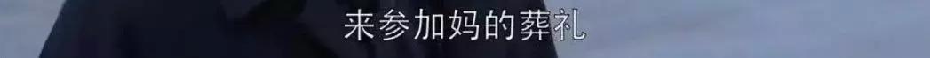 提前预定年度神剧?!如果大团圆,我会永远唾弃这部剧