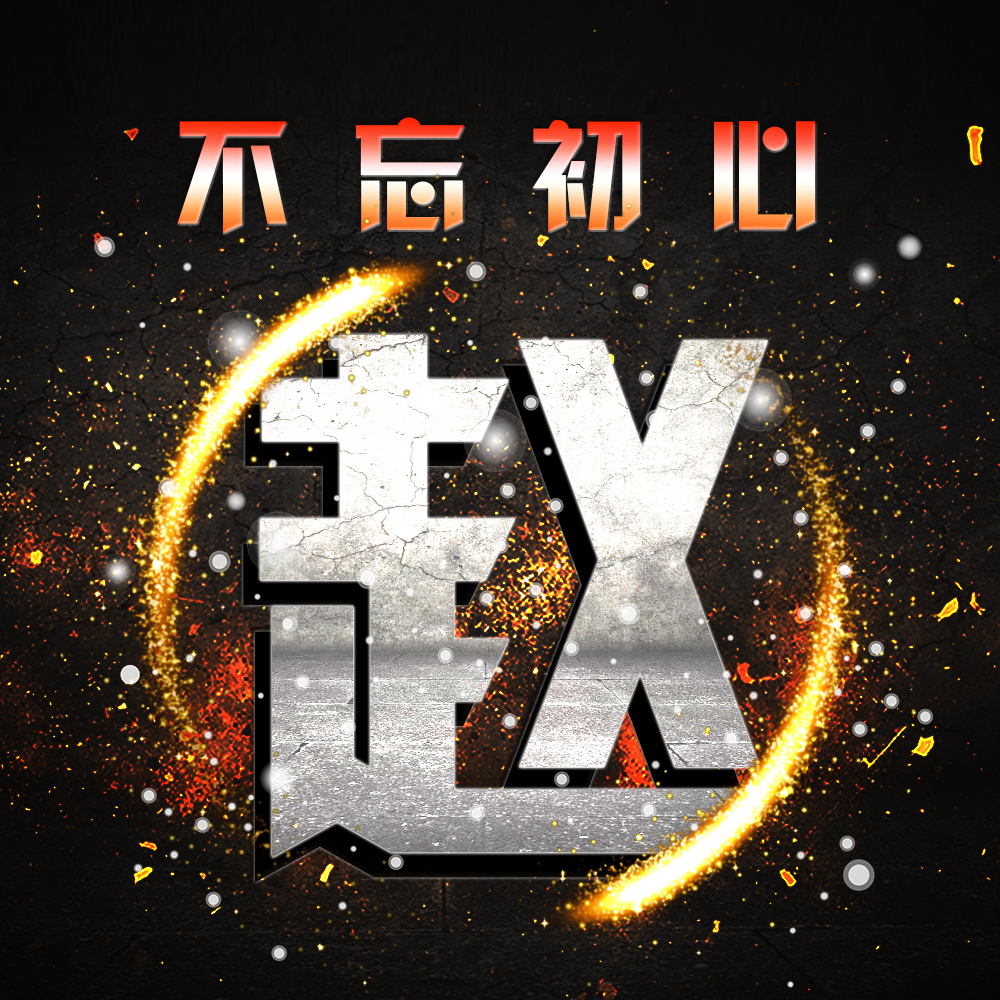 百家姓女人吉利姓氏招财头像,繁体字百家姓谢姓氏头像