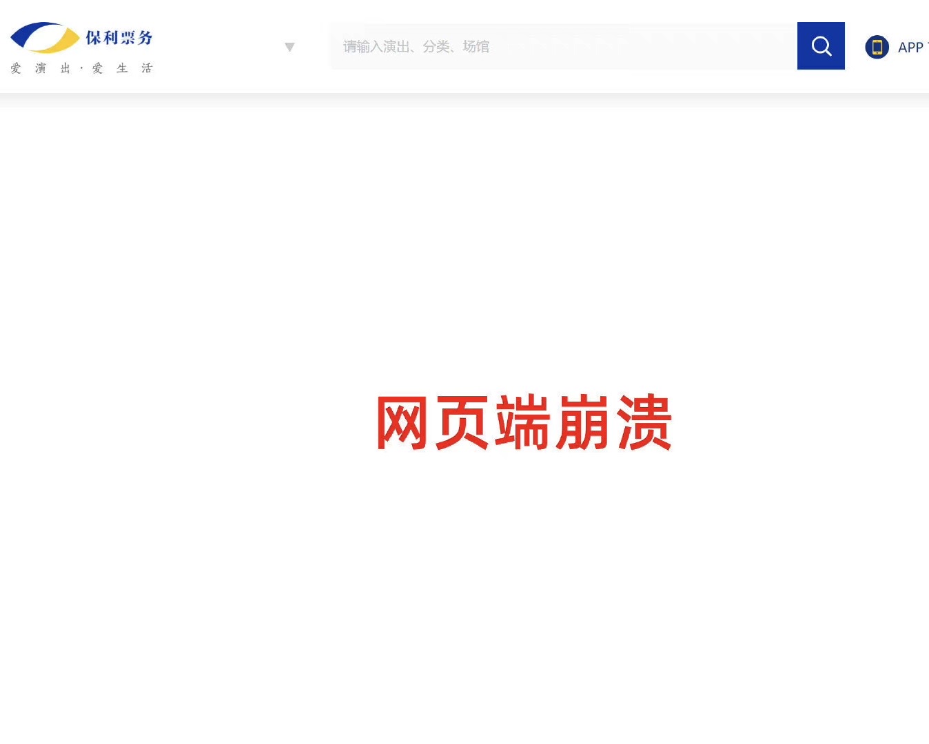 橘子晚报：粉丝声讨Owhat退钱；王思聪评论后劳斯莱斯删晚晚视频