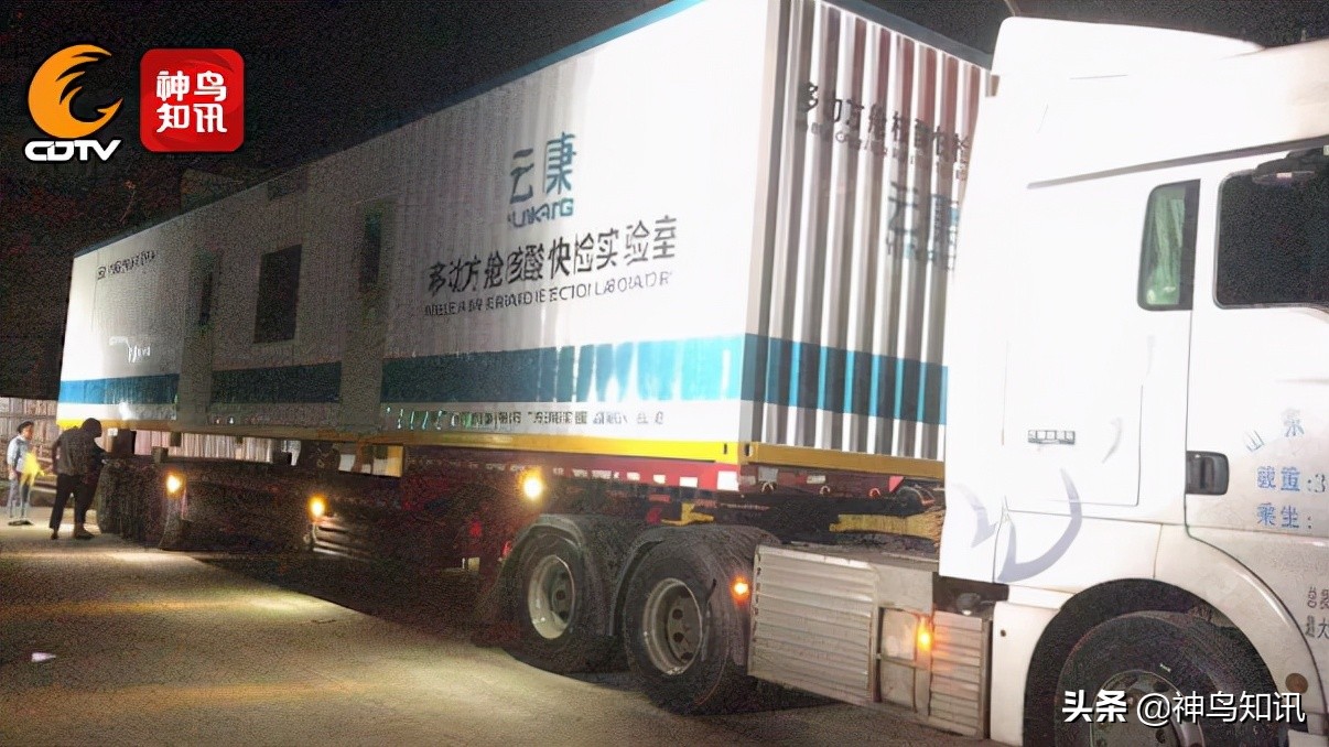 神鸟独家|揭秘！刚刚发布会上提到的方舱实验室是什么“高科技”？