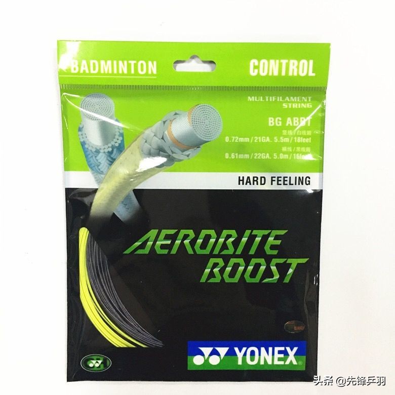 2023年中羽安赛龙半决赛和谁打,国羽最后一场赢安赛龙