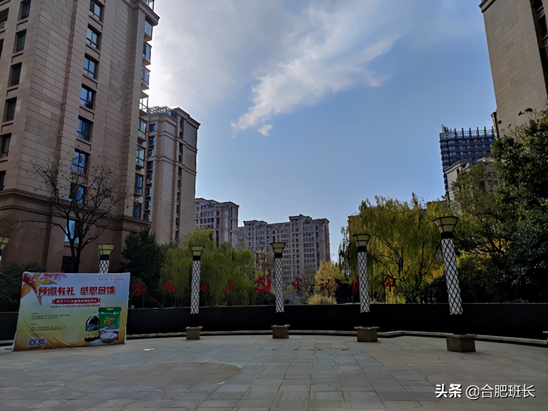 蜀山大溪地房价多少钱一平米,合肥蜀山区大溪地5期房价怎么样