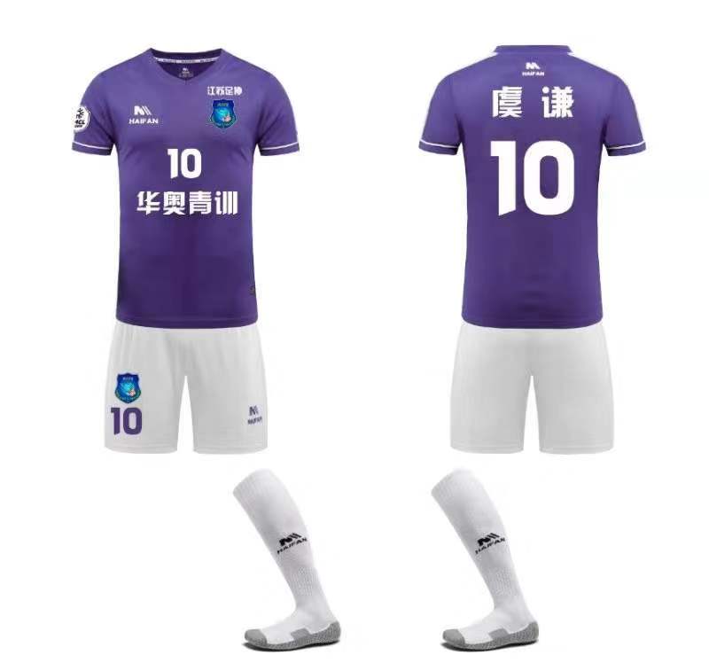 足协参观中国足球小将,扬州政府代表团考察