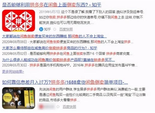拼多多一块钱iphone12是真的吗,拼多多百亿补贴买苹果12靠谱吗