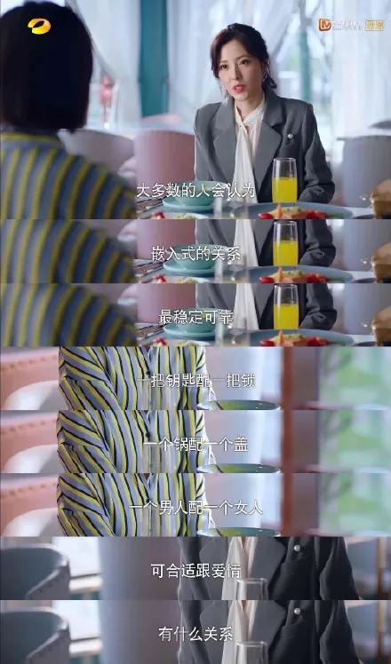 抖音鲜肉菩萨,鲜肉菩萨豌豆射手