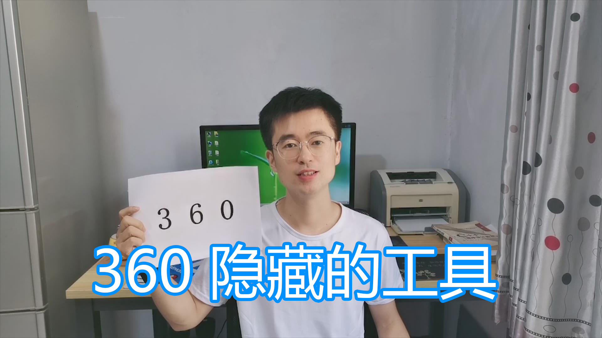 360安全卫士如何安装WIN7系统,360安全卫士里有系统重装吗