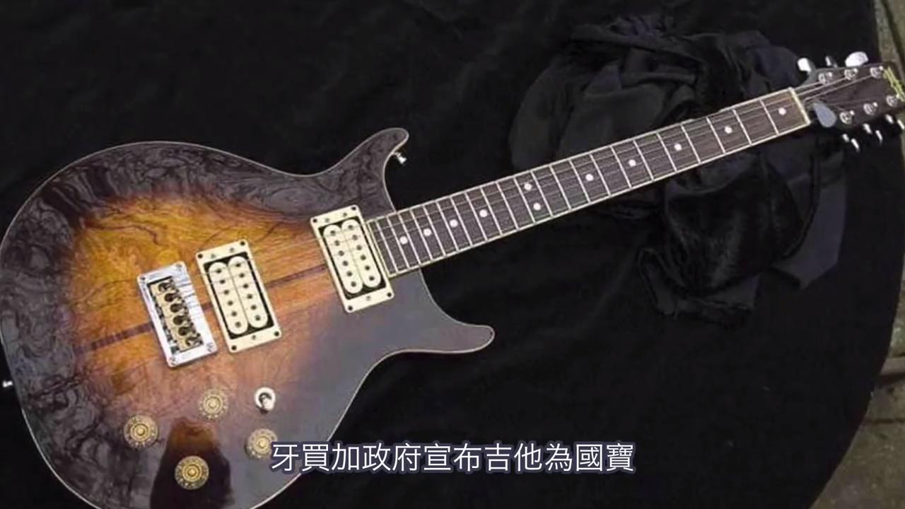 世界上十大最贵的吉他排行榜,全世界最贵的吉他