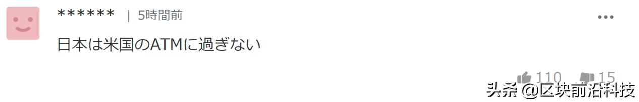 孟晚舟回国国外的人感叹,孟晚舟回国世界网友评价