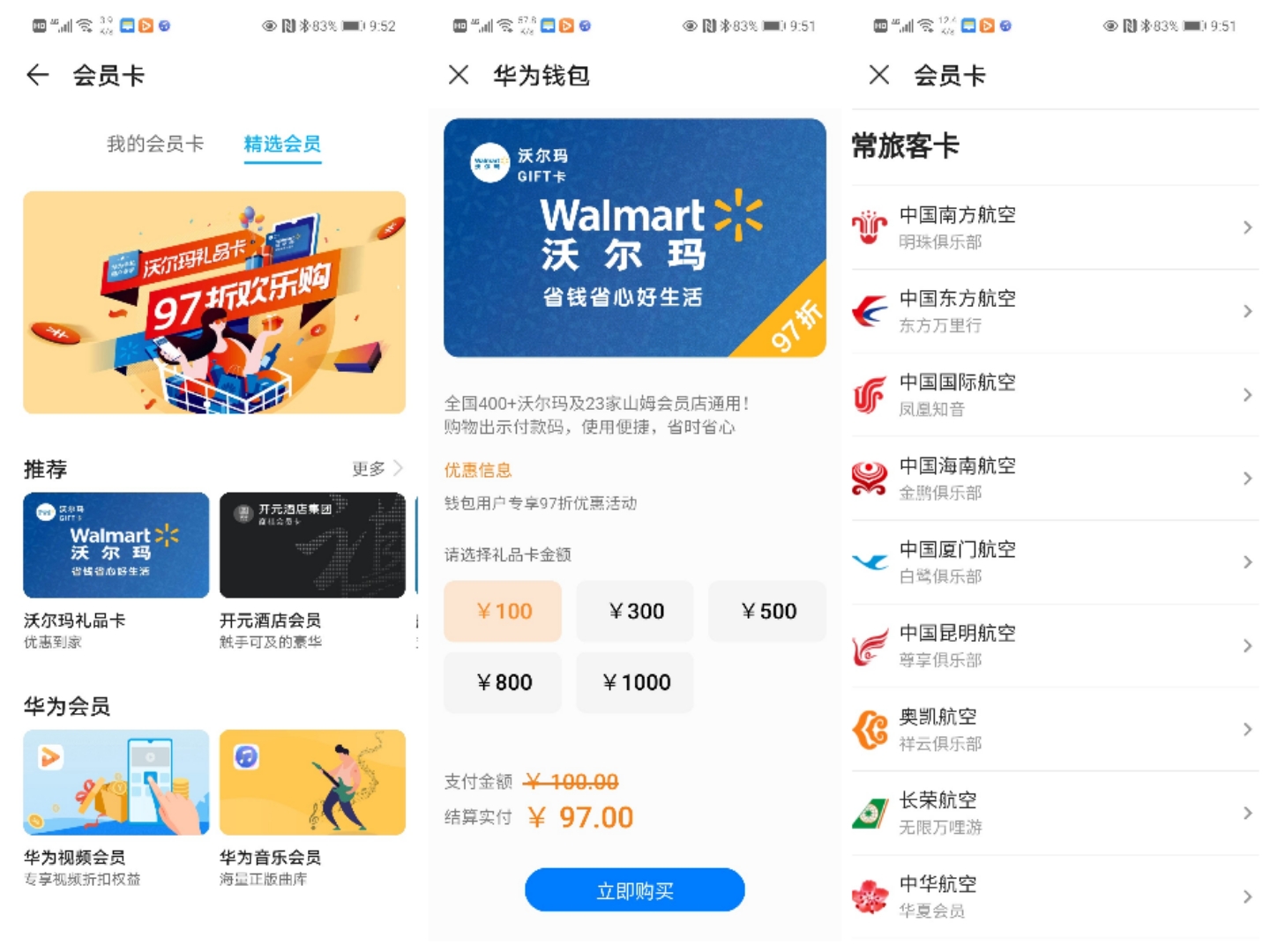 荣耀x10max和荣耀x30max,honorx10max如何隐藏应用