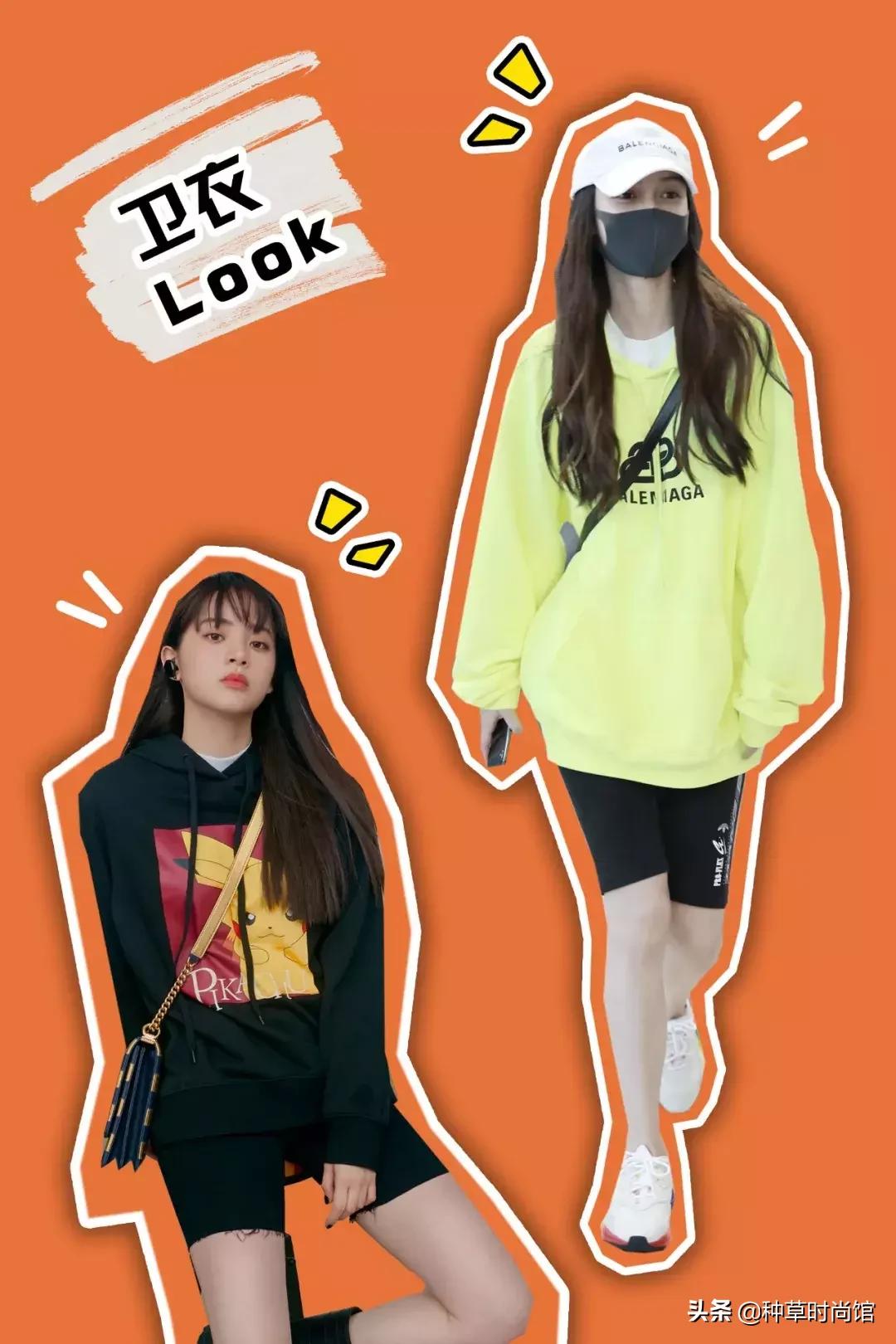 人手一件的卫衣怎么穿才时髦高级,女孩穿什么颜色卫衣洋气