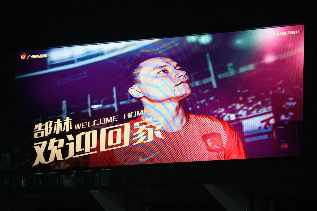 天河体育场恒大球迷助威,广州天河体育场球迷