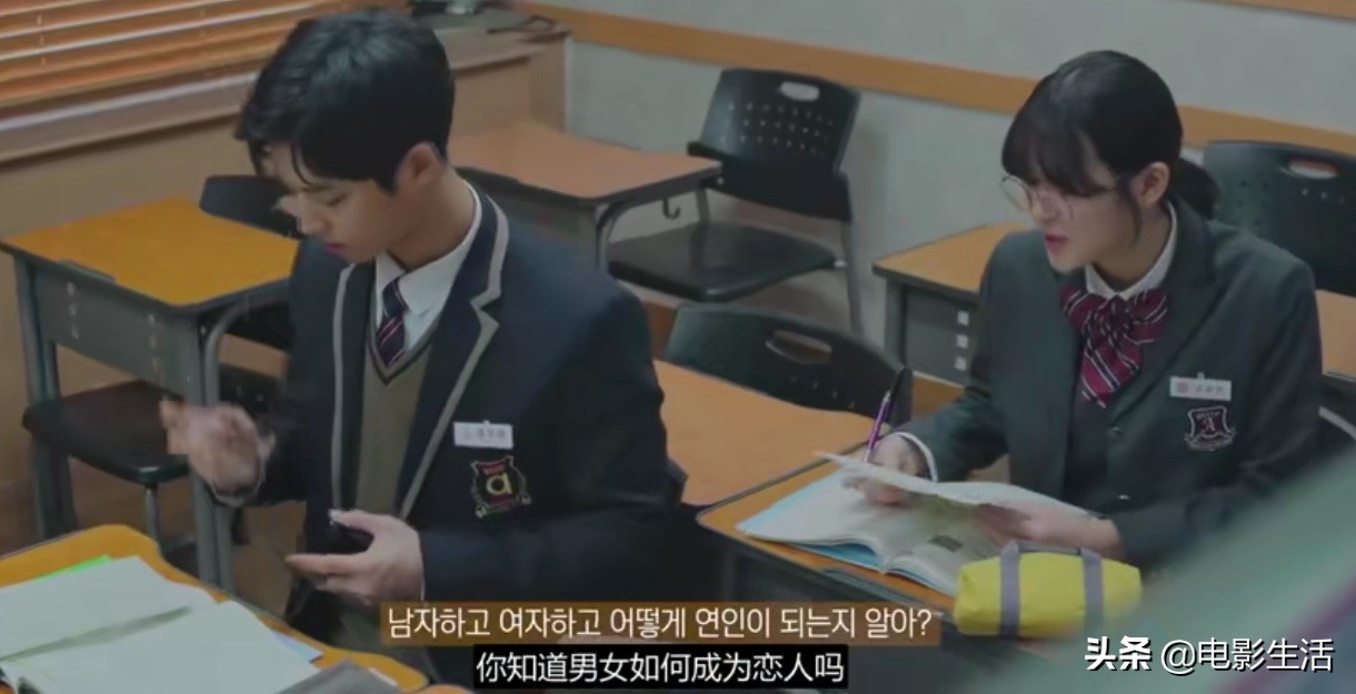 一口气刷完8.4分新韩剧，本来以为是搞笑剧，没想到被洒一波狗粮