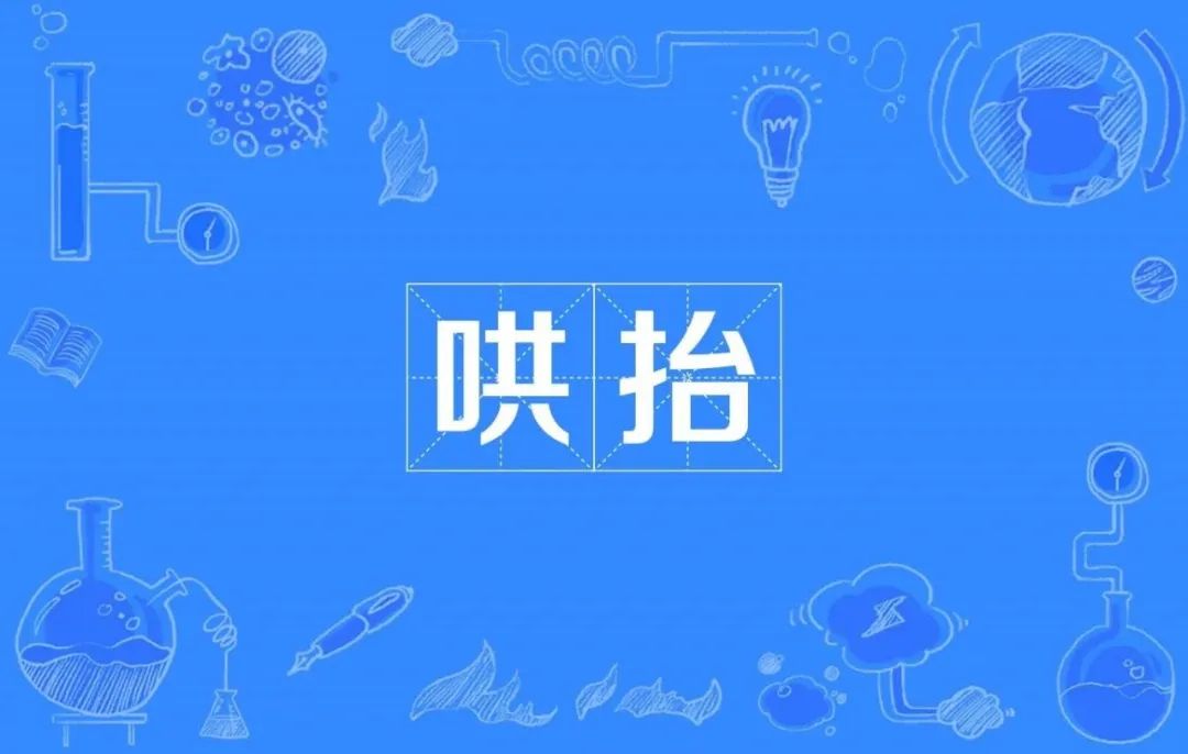 家乐福莲花,家乐福和卜蜂莲花哪个便宜