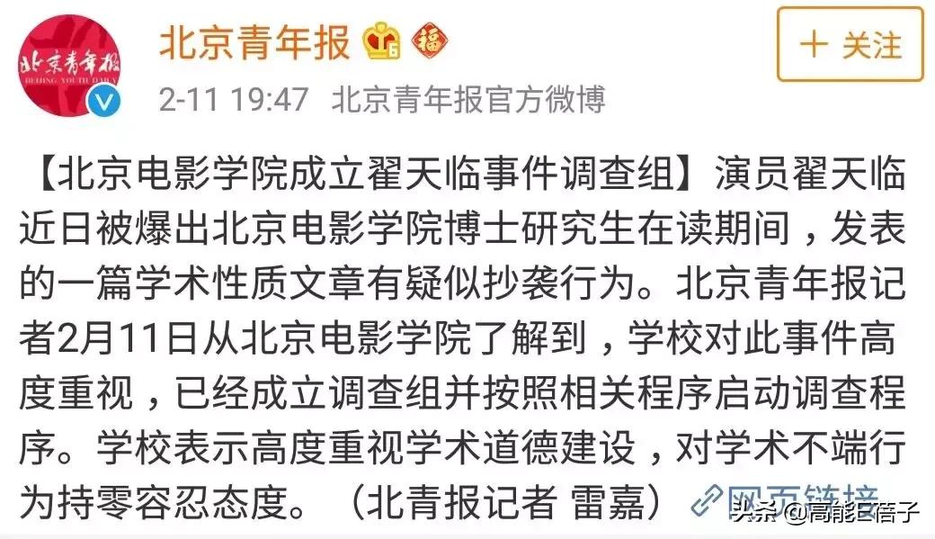 翟天临是真的学霸吗,翟天临真正的学霸