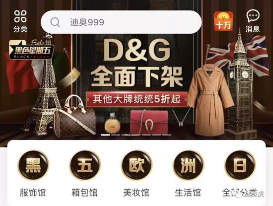 dg辱华事件后该如何重塑品牌形象,dg辱华品牌怎么样了