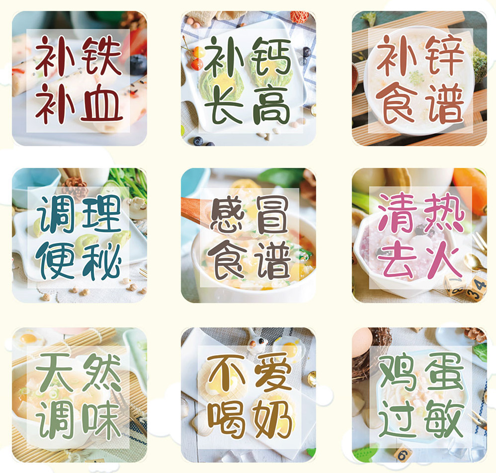 简单懒人菜牛肉芝士饼宝宝辅食,韩国奶酪鱼饼