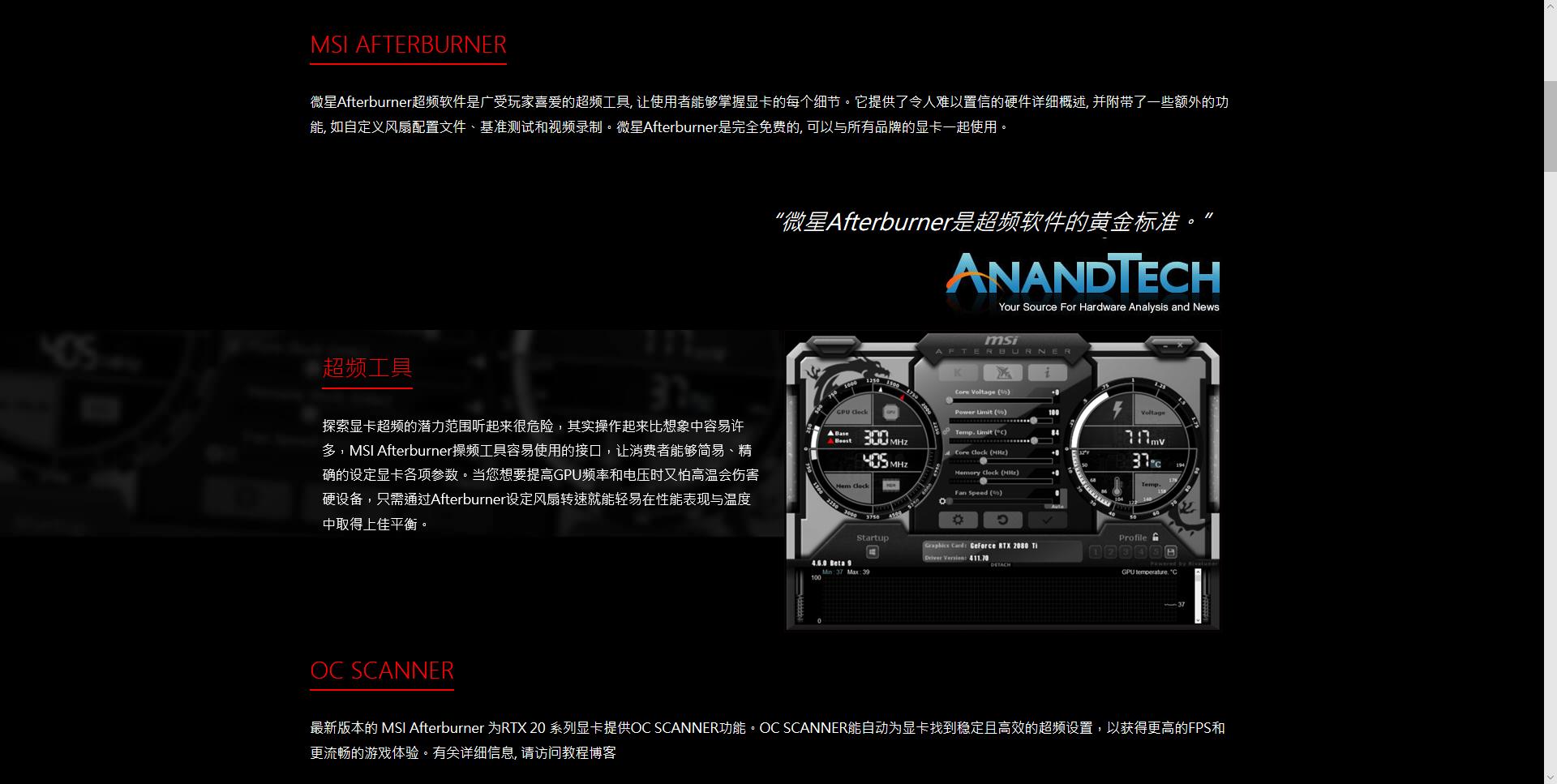 微星小飞机和游戏加加用哪个,微星小飞机跟游戏加加帧数差距