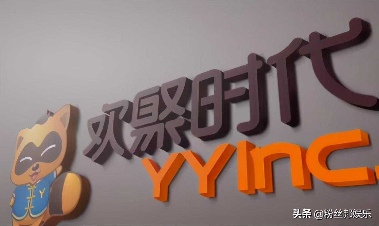 YY直播90%数据有误,“浑水”的确很无知,建议先试玩YY