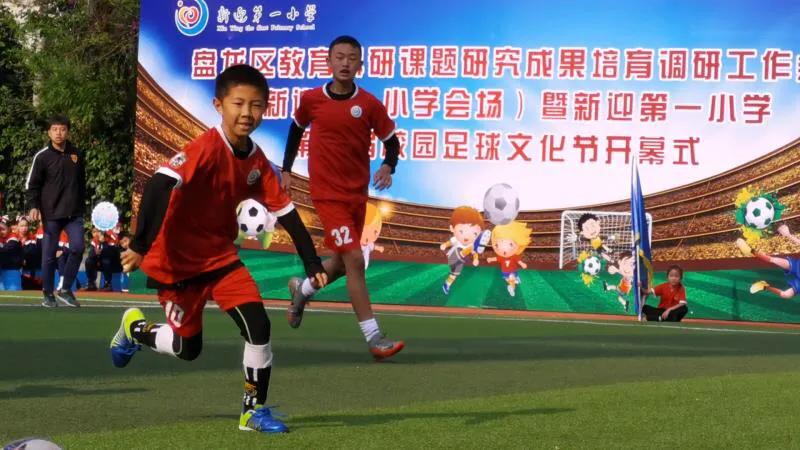 昆明盘龙区新迎一小篮球赛,新迎一小盘龙区