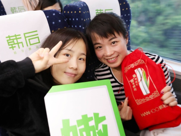 韩后好运列车新年首发，以高铁速度助力品牌升级