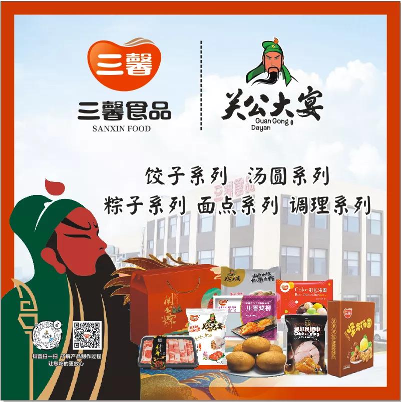 梅菜扣肉半成品面点,商机小吃推荐