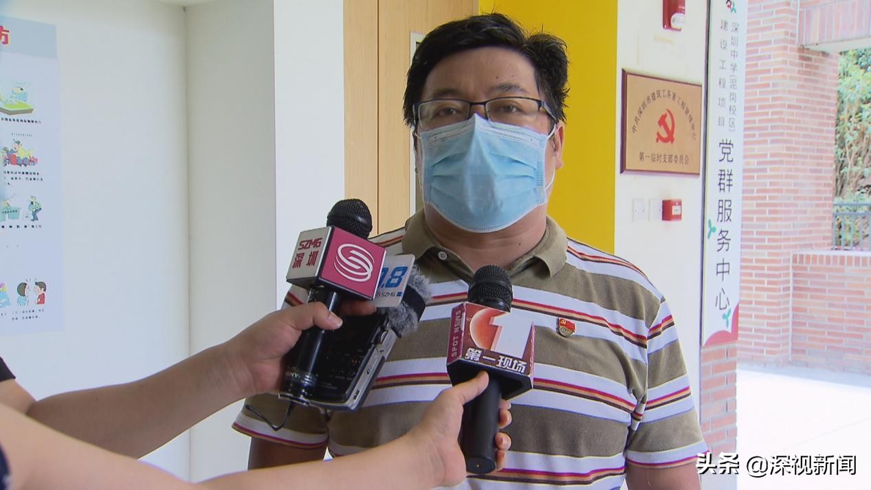 深中泥岗分校学位划分,深圳泥岗中学招生招多少人