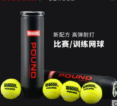 经验之谈：网球的选购及特点