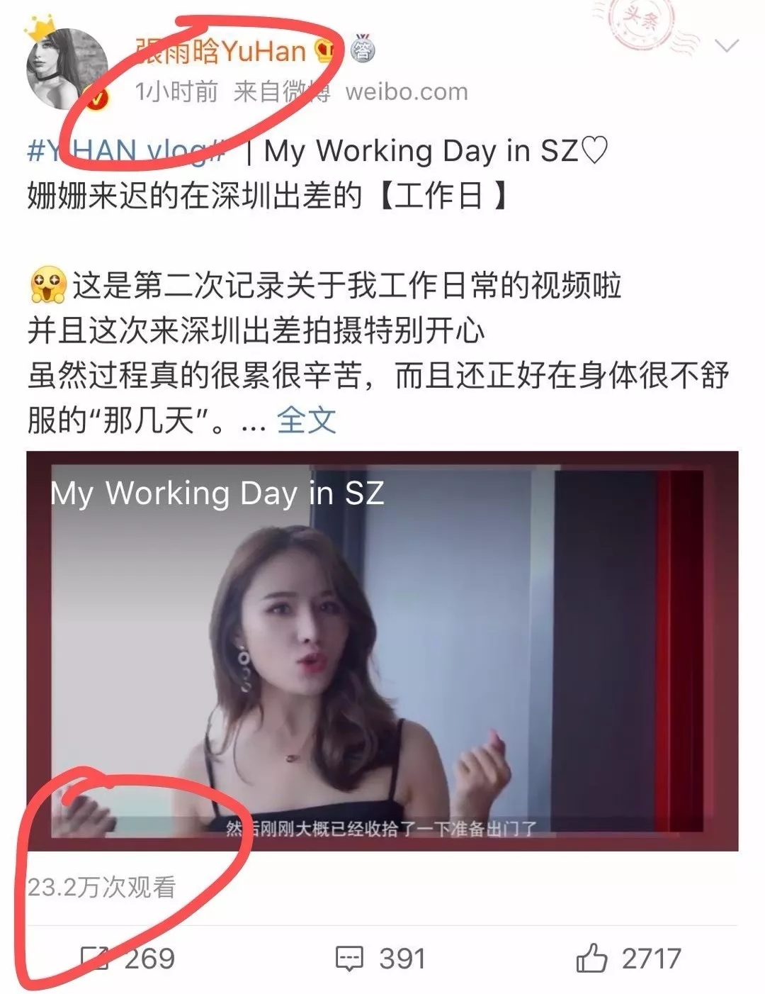 350万*放播**0人下单,怒喊上当背后,无非是一个*子骗**被骗的故事