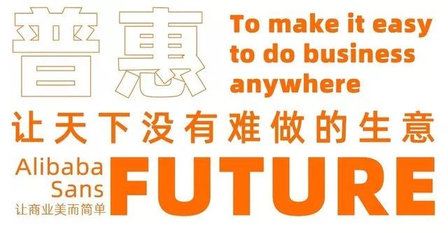 蒙纳首届TCA字体大赛结果公布，阿里巴巴成亚洲区唯一获奖者