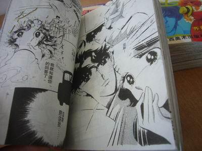 飞骏奇缘齐藤千绘,齐藤千穗漫画作品花音