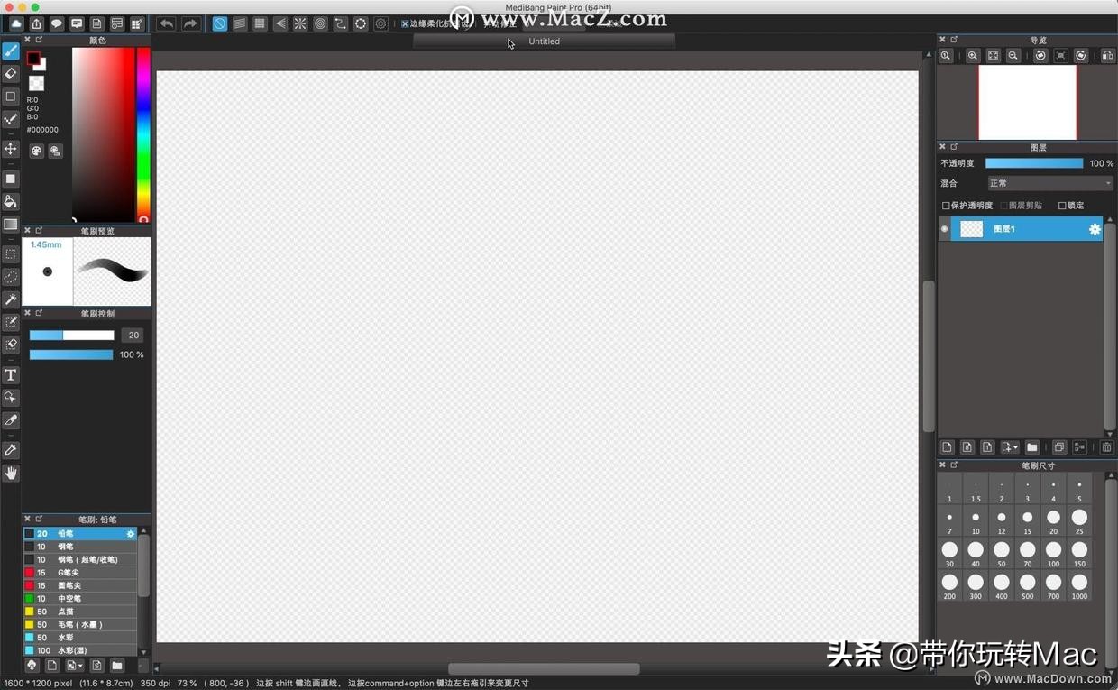 最简单的免费设计画图软件,最简单最好用的设计画图软件