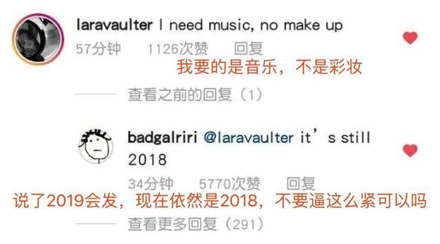 蕾哈娜靠唱歌一年能挣多少钱,山东天后蕾哈娜走马现场版