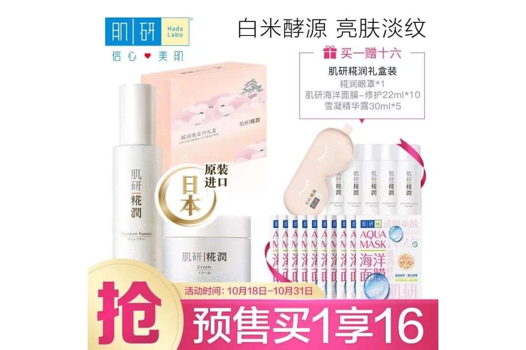 秋冬独家口红大法双十一攻略,20块钱两支的唇膏