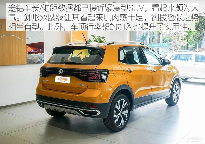 2024款上汽大众途铠高配车型,途铠1.5自吸和1.4t哪个值得购买