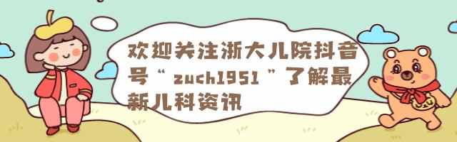 1岁半宝宝嘴里溃疡发烧什么原因,宝宝反复发烧并伴有溃疡怎么办