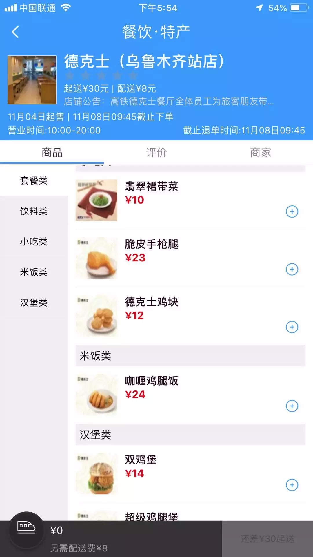 荣耀六十年,伊犁荣耀60年