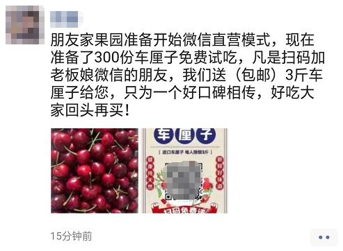 案值6.6亿元走私水果案告破,试吃水果骗局