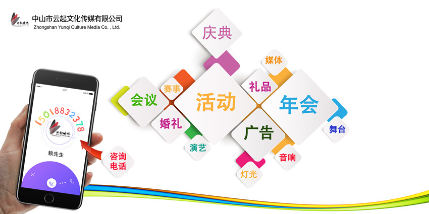 中山搭建舞台价格实惠,中山舞台搭建哪家好