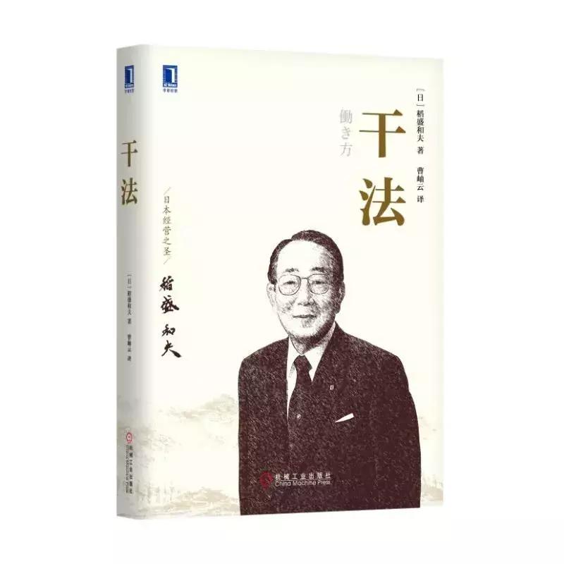 经济管理类书籍推荐排行榜,经济管理一本全书籍