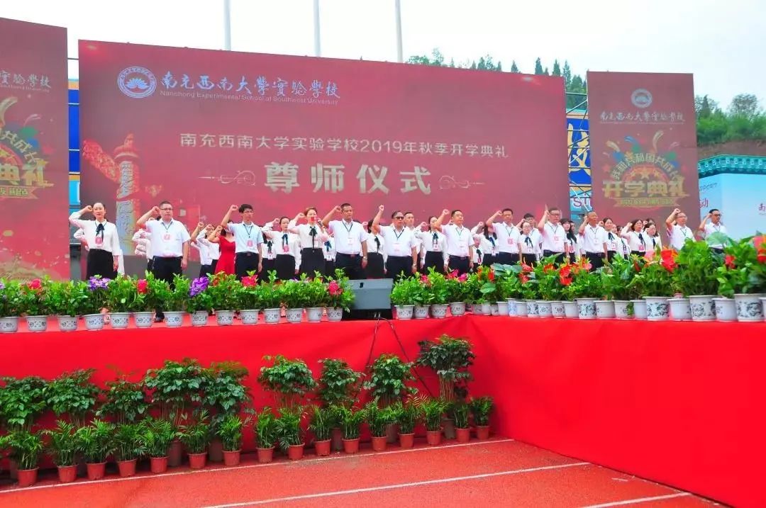 解密：四川省南充西南大学实验学校是一所怎样的学校？