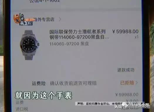 天猫上有假一赔十的都是真品么,天猫假劳力士后续